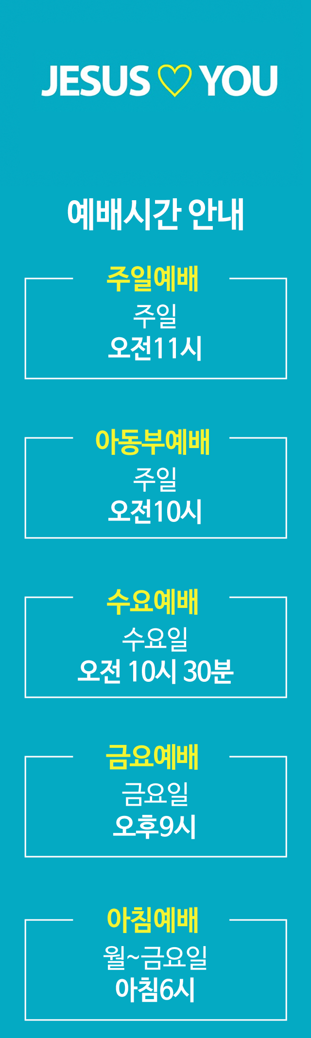평택하늘꿈교회