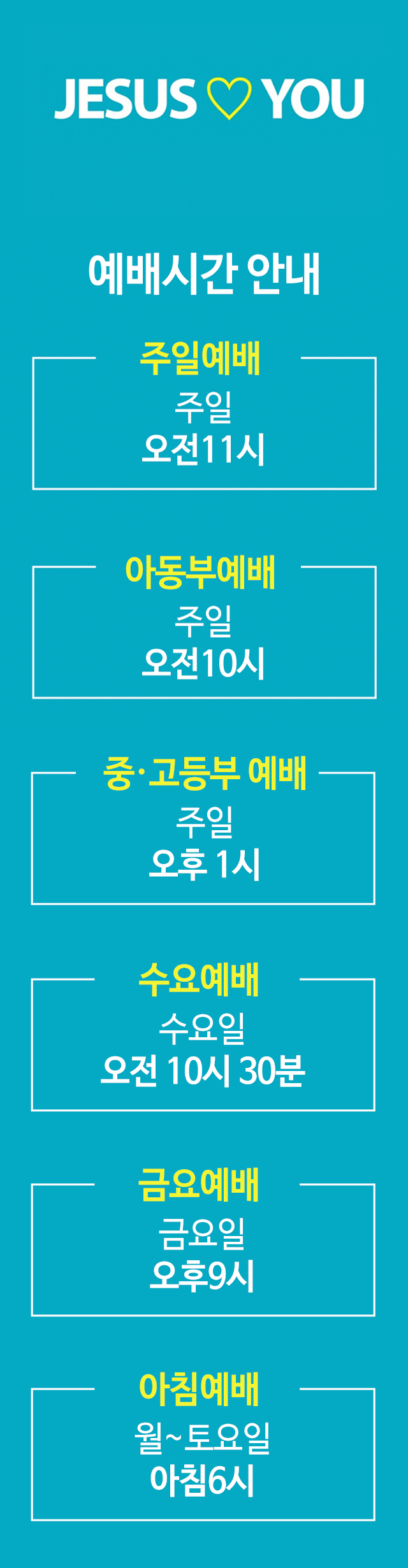 평택하늘꿈교회